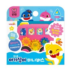 [백화점 출고] 숫자놀이 미니버스, 블루