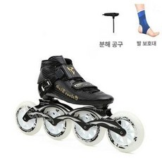 성인 스피드 인라인 스케이트 탄소 프레임 롤러 레이싱 장비, 1개, 카일레드 블랙 스탠다드