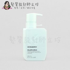 KEVIN.MURPHY 凱文墨菲 KILLER.CURLS 造型品 200ml, 1個