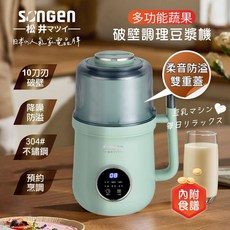 SONGEN 松井 多功能調理豆漿機, 薄荷綠 SG-B89JU-G
