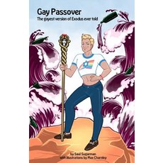 (영문도서) Gay Passover: The gayest version of Exodus ever told Paperback, Independently Published, English, 9781092310703