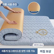 돌침대 라지킹토퍼 손님용 이불패드 라텍스 두꺼운 거실용 이불, 1cm, 쿨링 아이스 실크 그레이 5.5cm