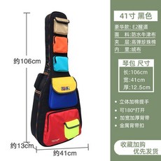 吉他包40寸41寸民謠古典吉它袋加厚雙肩韓版多口袋可背可提樂器包 吉他袋 吉他背袋 吉他琴袋, 經典黑, 1個