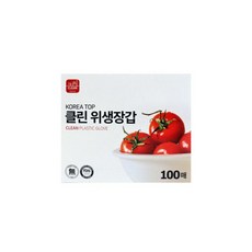 KT클린 위생장갑 100매 /일회용 장갑