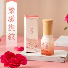 植芮堂 徘徊花活顏乳 - 植物製精華乳 40ml, 1個