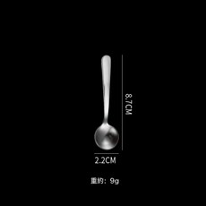 DFMEI 特小號勺 304不鏽鋼小圓勺創意匙迷你特小調羹廚房調料調味勺, 1個, 如圖, 304【9cm】圓頭小勺