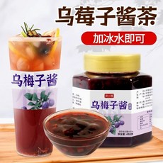 臺灣新品 烏梅子醬果茶 無添加 沖泡水 桂花烏梅膏 果醬 塗抹麵包 衝飲 山楂酸梅, 1個, 烏梅子醬468克*5罐