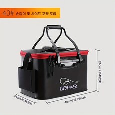 접이식 낚시통 EVA 활어함 바다낚시함 야외 휴대용 차량용 물고기 보호함 물고기 보호통, 검정색