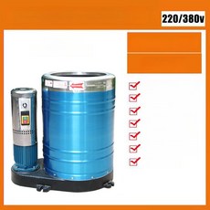 공장 탈수기 세차장 수건 수영장 탈수통 건조통 매트, 1.5kW 스테인리스 스틸 3상 26kg, 기본 색상