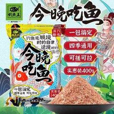 [홍다낚시] 금홍낚시 낚시왕 진완츠위 비린맛 이보고딩 고소한향 노지떢밥 수로떢밥 중국떡밥 향어떡밥 잉어떡밥 붕어떡밥 민물떡밥 낚시떡밥, 1개