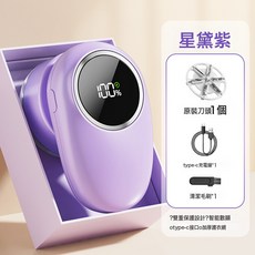 毛球修剪器充電式剃毛器衣服打毛球去球除毛器家用剃毛機電動神器, 無規格, M1毛球修剪器【紫色】