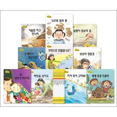 생각콩콩 과학동화 10권 세트, 그린키즈, 생각콩콩 동화 시리즈