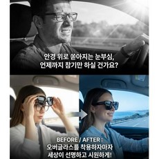 오버글라스 안경위에 쓰는 썬글라스 편광 골프 운전, 안경선글라스RG 그레이