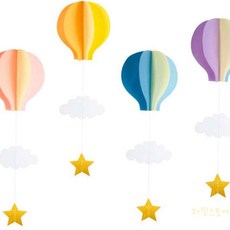 루마 아이방 열기구 모빌 소품, 3-열기구장식-파랑