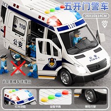 兒童玩具 校巴巴士模型 公交車玩具 警車玩具 救護車 大號仿真汽車, 超大號仿真警車, 1個