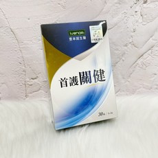 iVENOR 壹本諾生醫 首護關健 30粒/盒, 1個, 單盒