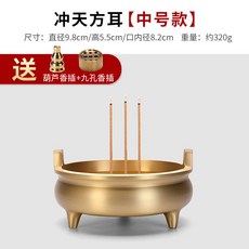仿古三足銅宣德香爐 家用供奉熏香爐 供佛檀香焚香室內香薰爐 黃銅香爐 衝天方耳香爐 三足雙耳銅爐 供奉香爐, 1個, 金色中號