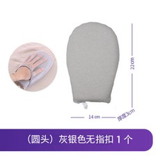 NXO1 手持燙衣闆 日韓燙衣闆手持熨衣闆掛燙機熨鬥墊闆燙衣服防燙手套熨燙闆燙衣墊, 1個, 圓頭無指扣（小號）