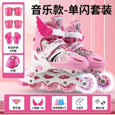 인라인 스케이트 롤러 풀 세트 초보자용 입문자용 남녀공용 조절 가능, 1개, 음악 - 핑크 싱글 플래시