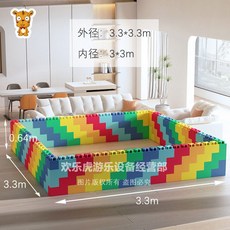 빅블록 대형블록 놀이방 볼풀 가드 벽돌 장난감 블록놀이, 168 이중(6색) 3.3x3.3m