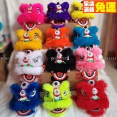 熱銷 舞獅醒獅獅被 獅子頭 道具 兒童錶演 錶演獅被 演出裝扮道具 民俗技藝 舞龍舞獅高檔羊毛小獅子兒童醒獅錶演