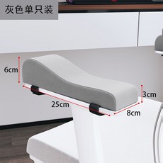 椅子扶手墊 辦公電腦電競座椅護手肘手臂枕, 灰色單只裝, 經典平款 -高5cm