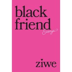 (영문도서) Black Friend: Essays Hardcover, Abrams Image, English, 9781419756344
