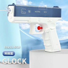 新款女生專用水槍 高顔值兒童水槍玩具 小馬寶莉雙噴頭抽拉式滋水槍, 【藍色】格洛克水槍, 1個