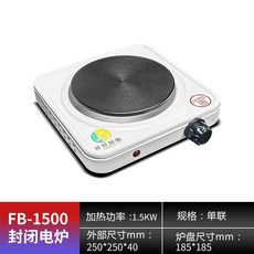 電爐子 110v實驗室用 封閉 電爐 工業 可調溫 萬用 電爐 大尺寸 高溫 加熱電熱爐 全新升級 正品保障, 鎳鉻電爐1500W