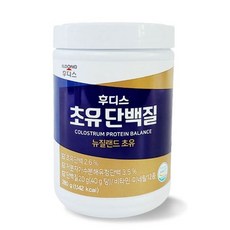 뉴질랜드 초유 단백질 비타민 후디스 분유 280g kjt+04833Jv