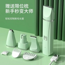 桃園有貨 寵物剃毛器 電動剪毛器 帶LED燈 貓狗通用 修腳掌 寵物美容電剪, 一代全身推剪,全身電推剪, 1個