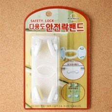 (용물상) 어린이 보호 다목적 안전락밴드 2P (대)