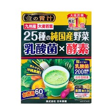 The Golden 金的青汁 25種日本產野菜 乳酸菌x酵素 大麥若葉 60包, 1個, 180g