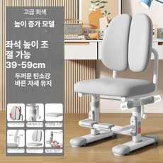 높이조절의자 어린이의자 학습의자 학습지의자 공부방의자 키즈의자 유치원의자 학원의자 책상의자 공부체어 강의실의자 초등학생의자 편안한공부의자 유아의자 아이의자 어린이체어 그룹과외의자, J.높이 조절형 이중 허리받침 수동 상승고정C