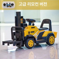 전동차 대형 리모컨 자동차 탑승 완구 운전 렉카 트럭, 1개, 옐로우 + 다기능 리모컨