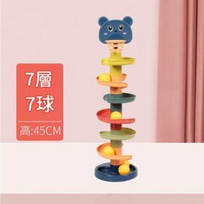 寶寶益智轉轉樂投籃軌道嬰兒玩具, 1個