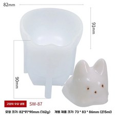 토끼 푸딩 베이킹 몰드 실리콘 틀 고양이 강아지 동물, B. 고양이 우유 젤리 몰드