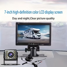 7인치 HD 후방 카메라 시스템 (트럭 밴 트레일러 RV 및 대형 차량용) - 컬러 야간 투시 기능이 있는