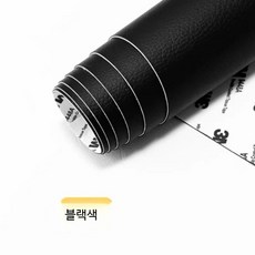 가죽수선패치 쇼파 의자 수리 스티커 시트 수선 접착, A_블랙