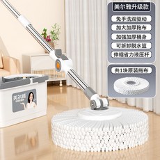 旋轉拖把 幹濕兩用 免手洗 拖地神器, 1個, 加厚桶身不易壞/s1共1頭裝,洗衣機新式拖把 甩水幹凈