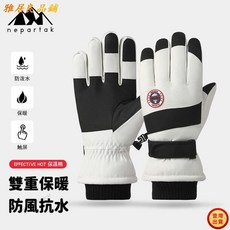 冬季男女款電動車騎行手套：防滑刷毛加厚保暖、防水觸屏，北歐俄羅斯雪國防寒裝備, 23-4白色,L