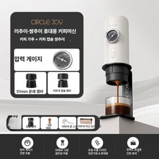 더엘픽 미니에스프레소머신 여행용 사무실 커피메이커, 메탈릭 스탠드 캡슐 챔버 51mm A, 기본 모델명/품번