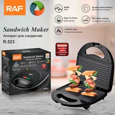 歐版家用多功能烤麵包機 雙面加熱輕食三明治機 牛排煎烤機, R.523:需自備轉接頭