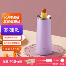 프린 계란 핫바 기계 오믈러레인지 퍼플 아침간편식 마스터 간식 오믈러 달걀말이 상업용, 5 플래그십 토란 퍼플 대나무 꼬챙이 190개 오일브러