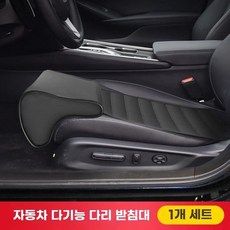 자동차 운전석 연장 메쉬 신형 블랙 차량용 스펀지 확장 시트 지지대 다리 허벅지, 1개, J. 클래식 블랙 스트립스펀지