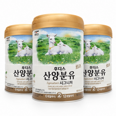 후디스 산양분유 시그니처 800g 2단계 3캔