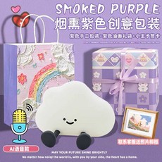 귀여운 캐릭터 말랑이 무드등 수유등 데스크테리어, AI 음성 인식형 / 엘레강스 퍼플 테마 패