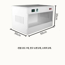 비어디드래곤 사육장 대형 레오파드개코 PVC 거북이, 50 x 30x30 표준 상자, 1개, 1L