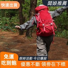 登山包戶外專業大容量徒步旅行雙肩背包40陞 50陞, 深藍,35＋5陞(懸浮背負 原裝防雨罩)