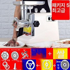 전기 고기 분쇄기 고기다지기 채소믹서 블랜더 안전한 스테인리스 다기능 대용량 가정용 업소용, 최상위 구성 5 [최상위 구성], 기본 색상